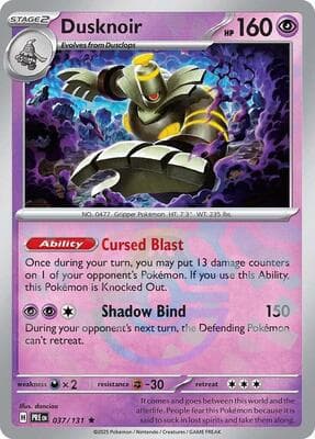 Dusknoir · Master Ball Pattern