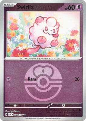 Swirlix · Love Ball
