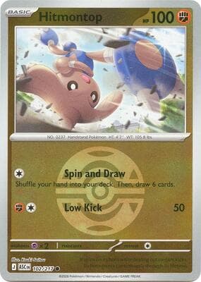 Hitmontop · Dusk Ball