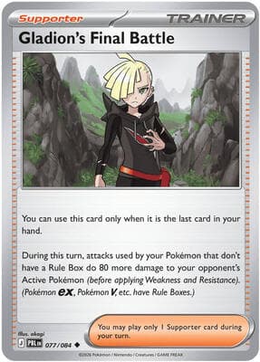 Gladion's Final Battle