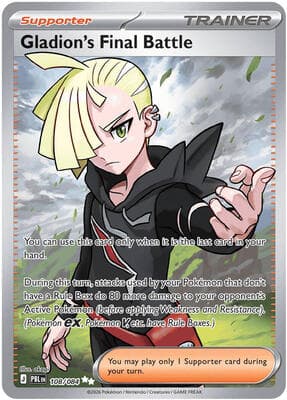 Gladion's Final Battle Pitch Black #108